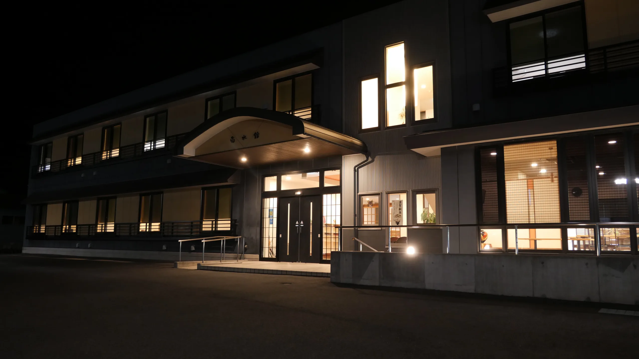 旅館 菊水館の写真(岩手県大船渡市)